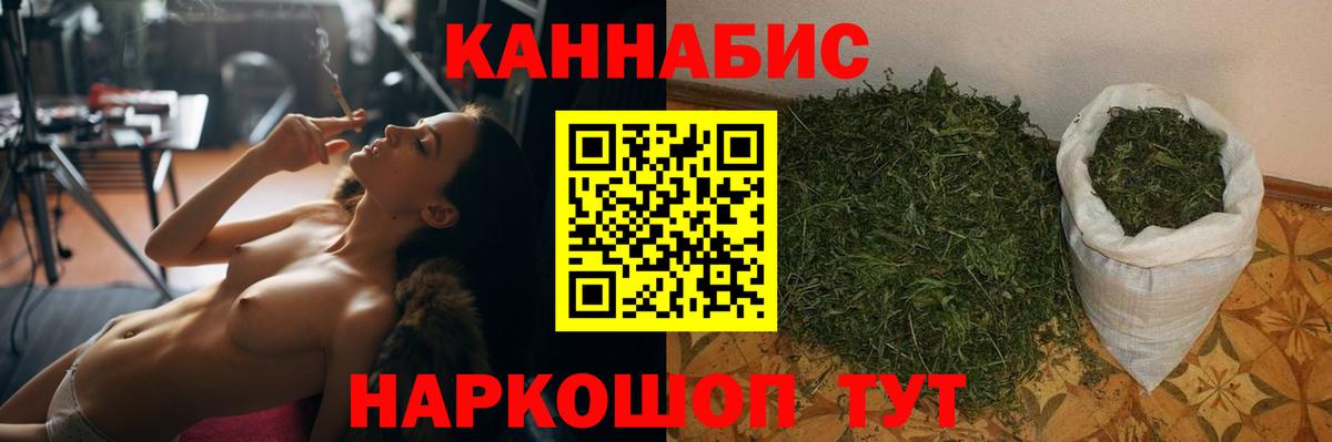 Канабис тримм Тольятти